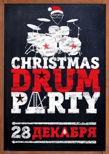 28 ДЕКАБРЯ - CHRISTMAS DRUM PARTY!